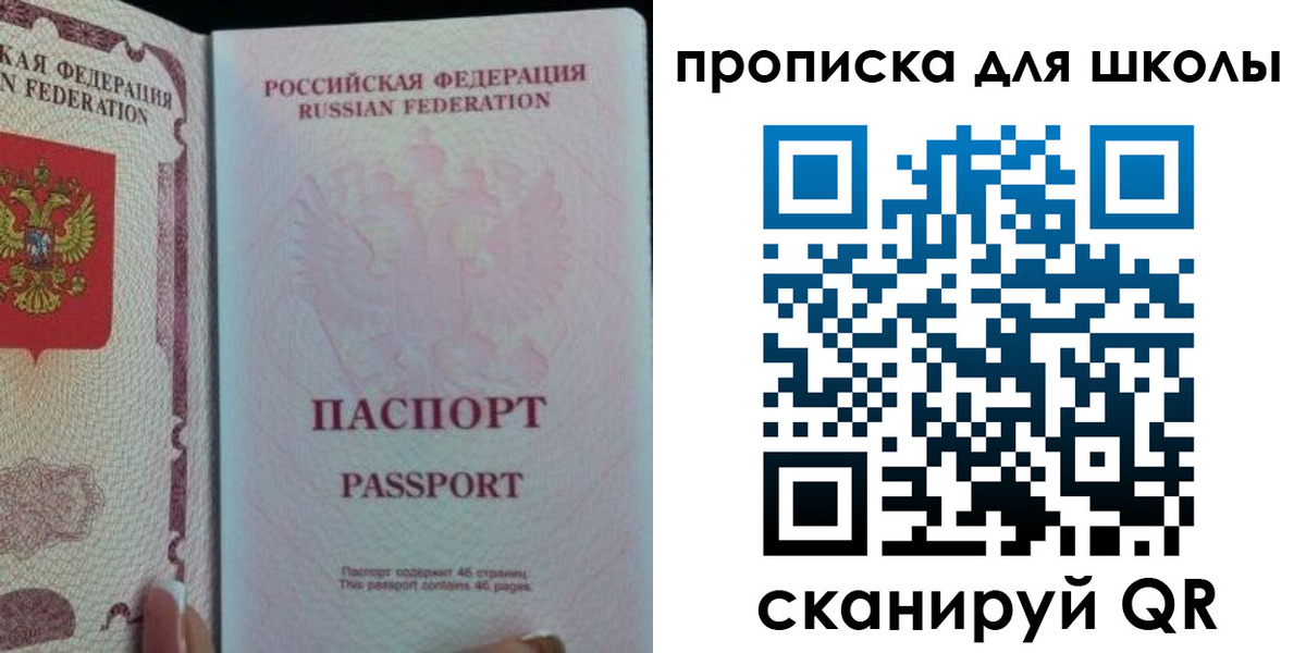 временная регистрация в Ржеве